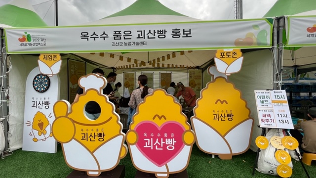 체험존 이미지