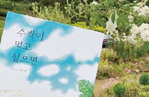 괴산트리하우스가든 사진