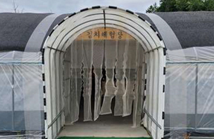 숲골농원 사진