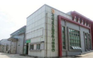 괴산고추조합 공동사업법인