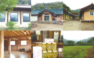 호산죽염식품
