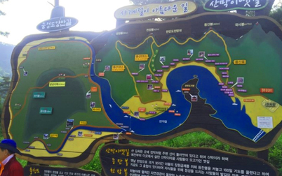 산막이옛길지도